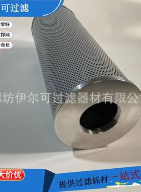 NLX-800×3 NLX-800×5泵车回油过滤器滤芯XNL系列滤清器