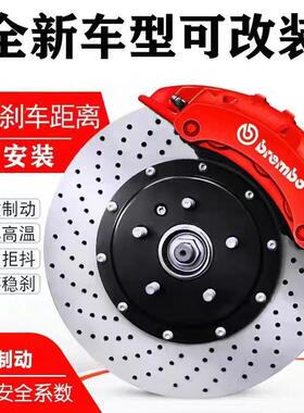 ap布雷博brembo刹车卡钳改装阿基波罗akebono十活塞鲍鱼四六套装