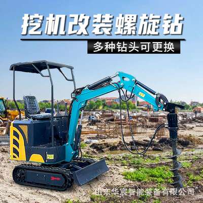 房屋地基桥梁挖改螺旋钻旋挖钻 大口径旋挖打桩机 电线杆打孔钻孔