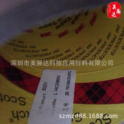 现货3M55231铭板标牌塑胶橡胶制品面板粘合固定棉纸双面胶