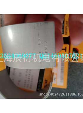 卡特彼勒329D、D6N、C7连杆轴承224-6638 t t2246638