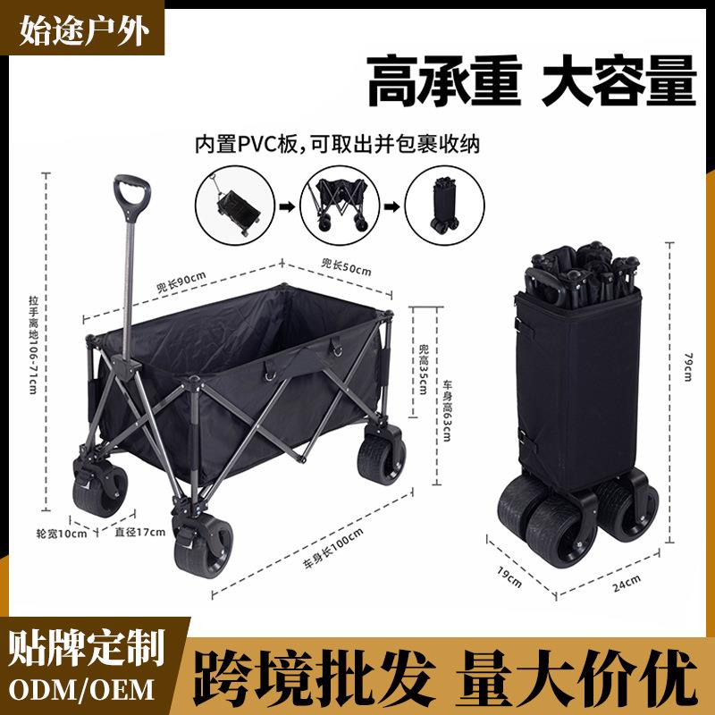 户外露营车儿童可躺带桌板露营车聚拢越野轮营地车摆摊折叠小推车