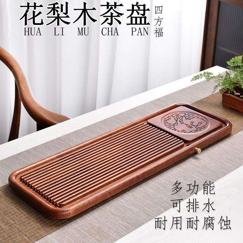 多功能排水花梨木四方福干泡盘茶盘茶台茶几茶桌实木家用茶台茶具