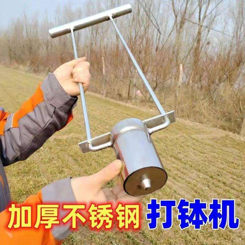钵打钵器制器育苗制玉米钵营养打钵机陀棉花不明合金助力其他