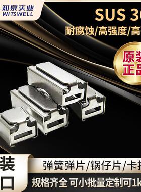 SUS301 304 316精密不锈钢带光亮面 弹簧片分条零切钢卷规格齐全