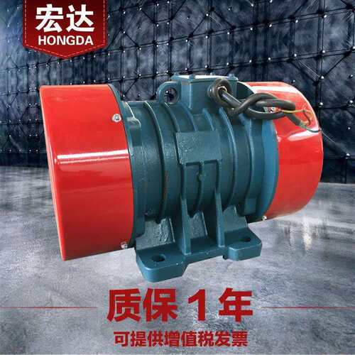 ZGY5-0.25/4A振动电机 380V 卧式0.25KW三相异步四级交流震打器