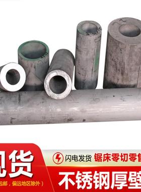 厂家现货2205双相钢管 SAF 2507不锈钢管 外径6-480mm 壁厚1-26mm