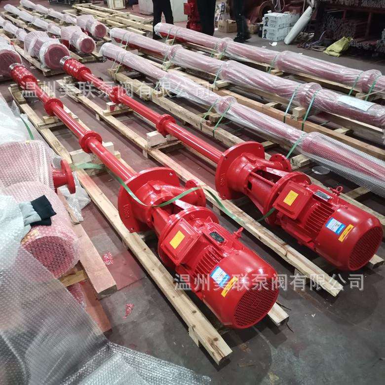 1000LC-25长轴深井泵 液下长轴泵 长轴液下泵