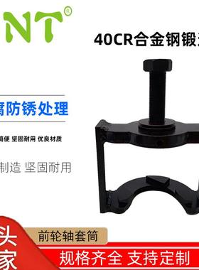 BPW刹车连杆调节器卡车汽车拆卸工具合金钢材质黑磷化汽保DNT