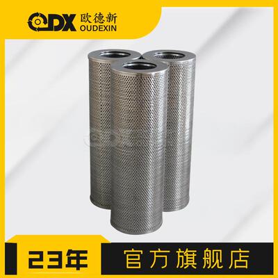 盾构工程过滤器材液压油滤芯1.1000H10XL-A00-0-M循环泵润滑滤芯