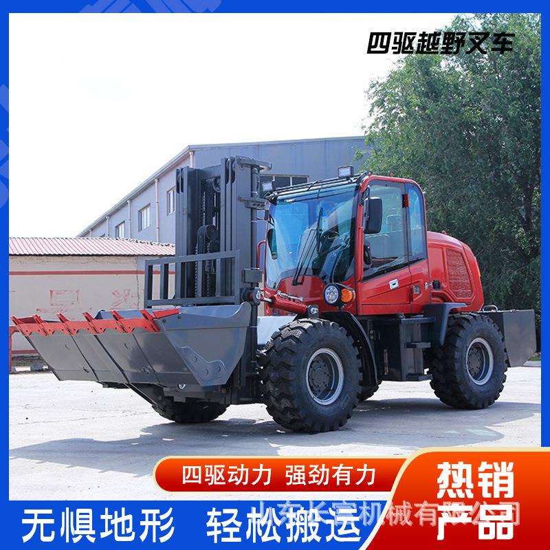 全地形越野叉车 四驱多功能3吨5吨小型矮脚虎 柴油搬运液压装卸车