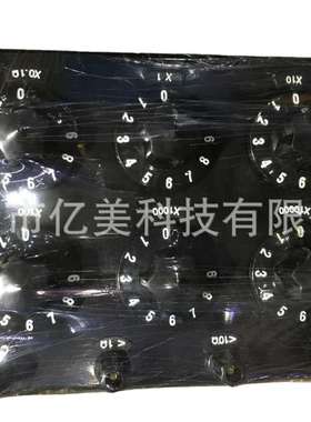 ZX21 型实验室直流电阻箱 富阳仪表 旋转式电阻箱