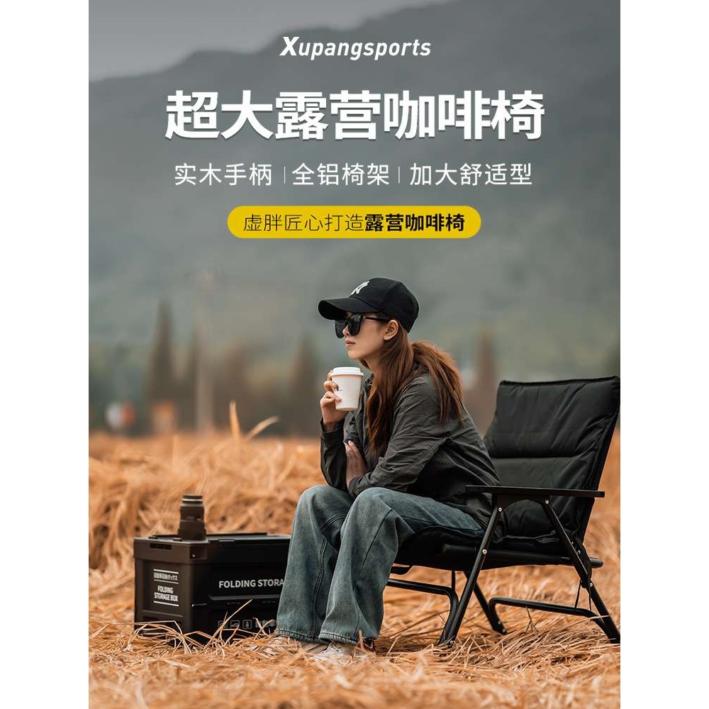 户外折叠椅超轻铝合金便携式扶手靠背沙发椅露营咖啡店克米特椅子