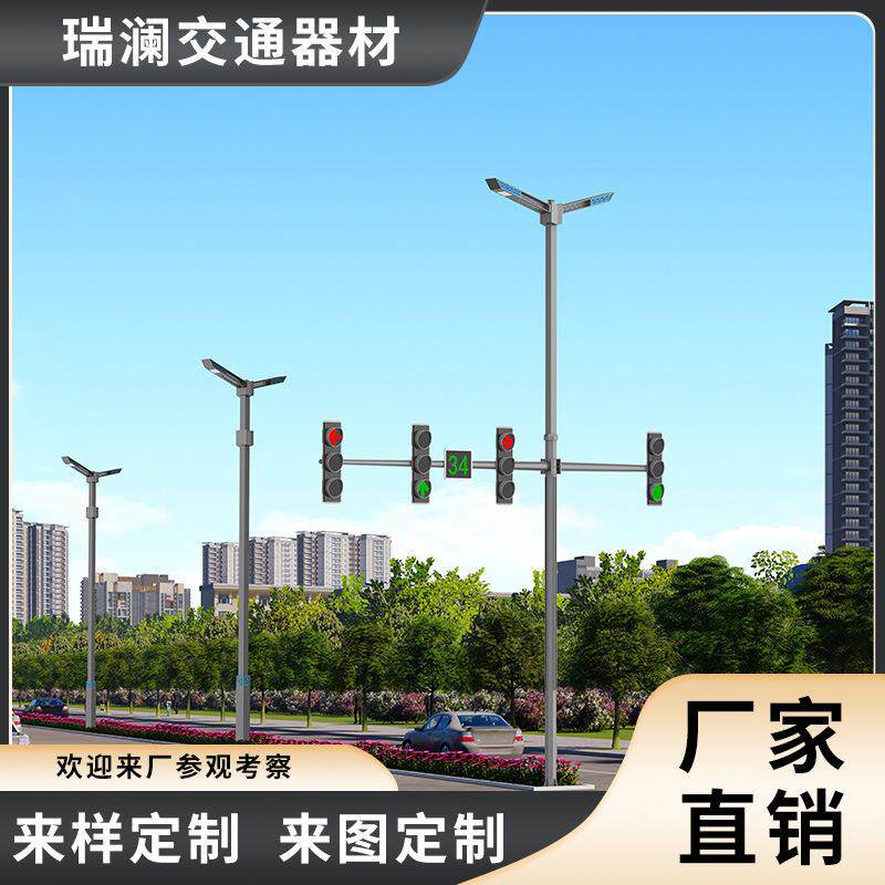 交通信号灯L型信号灯杆 红绿灯杆led交通信号杆LED信号灯厂家