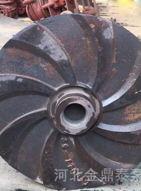 渣浆泵配件 6/4D-AH 高铬合金过流件 叶轮护套护板 渣浆泵配件