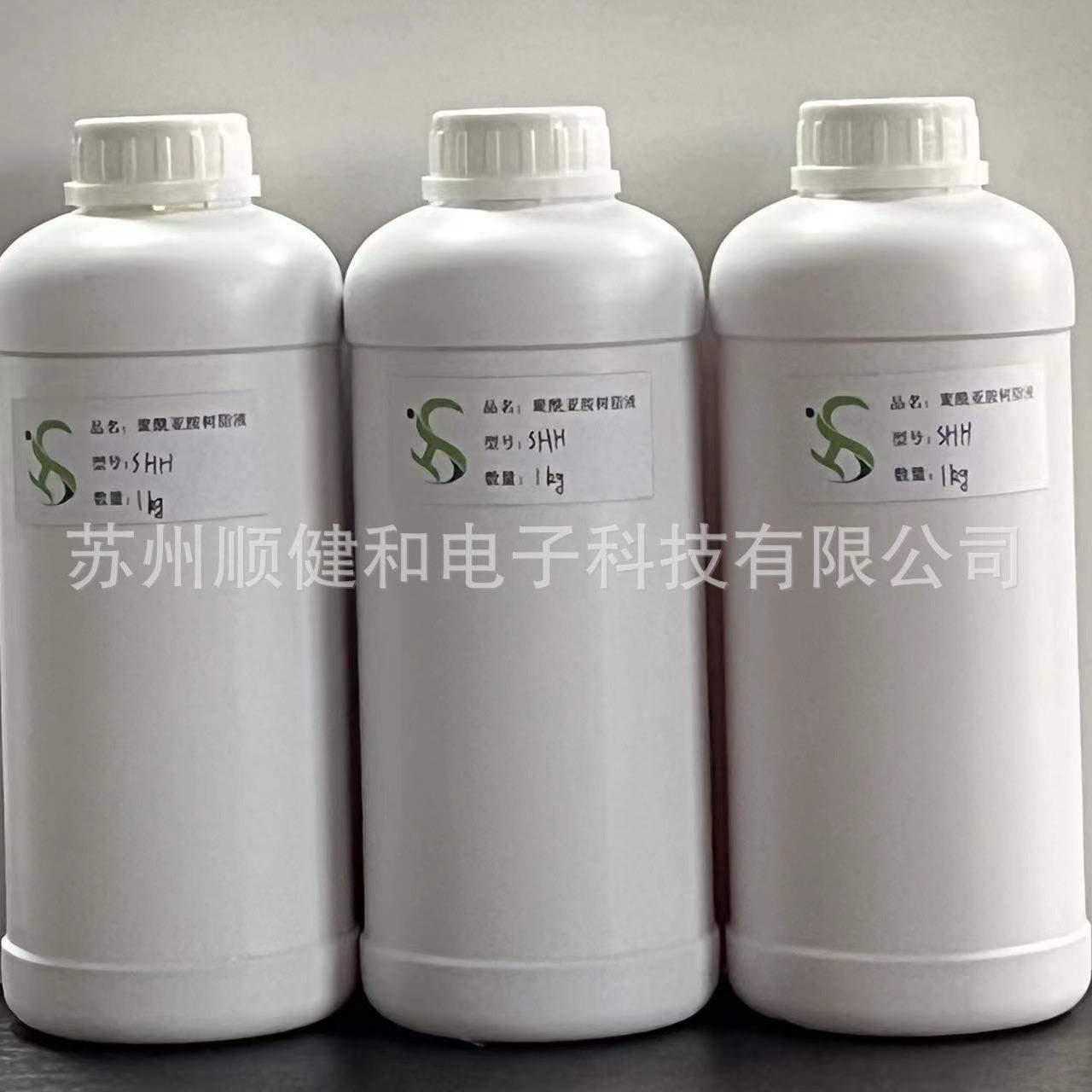 新型聚酰亚胺PI无卤素工程塑胶复合材料 耐高温耐腐蚀