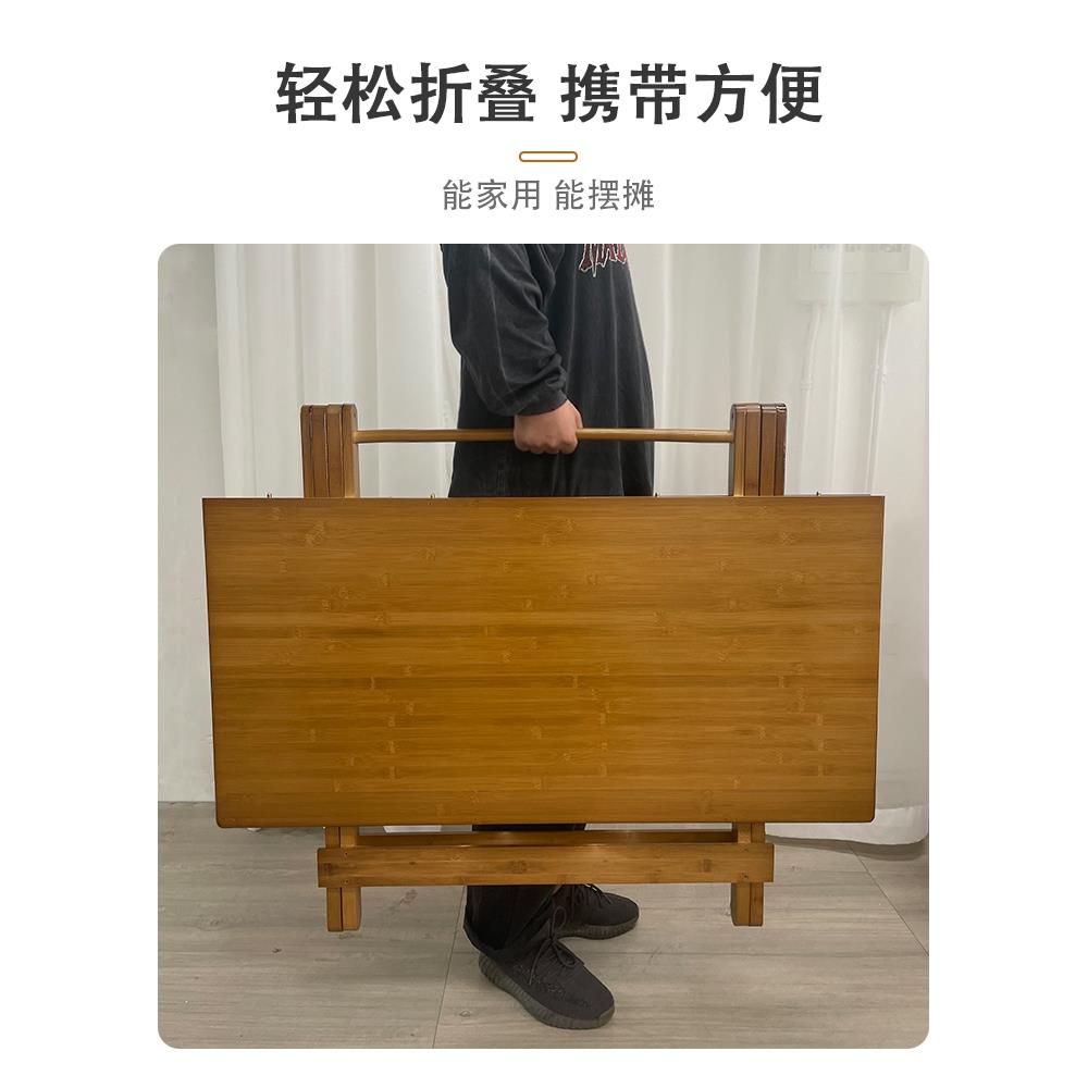 夜市折叠桌子摆摊商用轻便小户型简易餐桌出租房用经济型小方桌竹