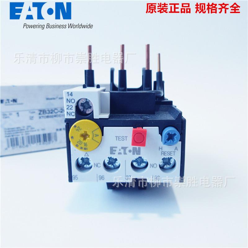 原装EATON伊顿热过载继电器ZB32C-16 10-16A