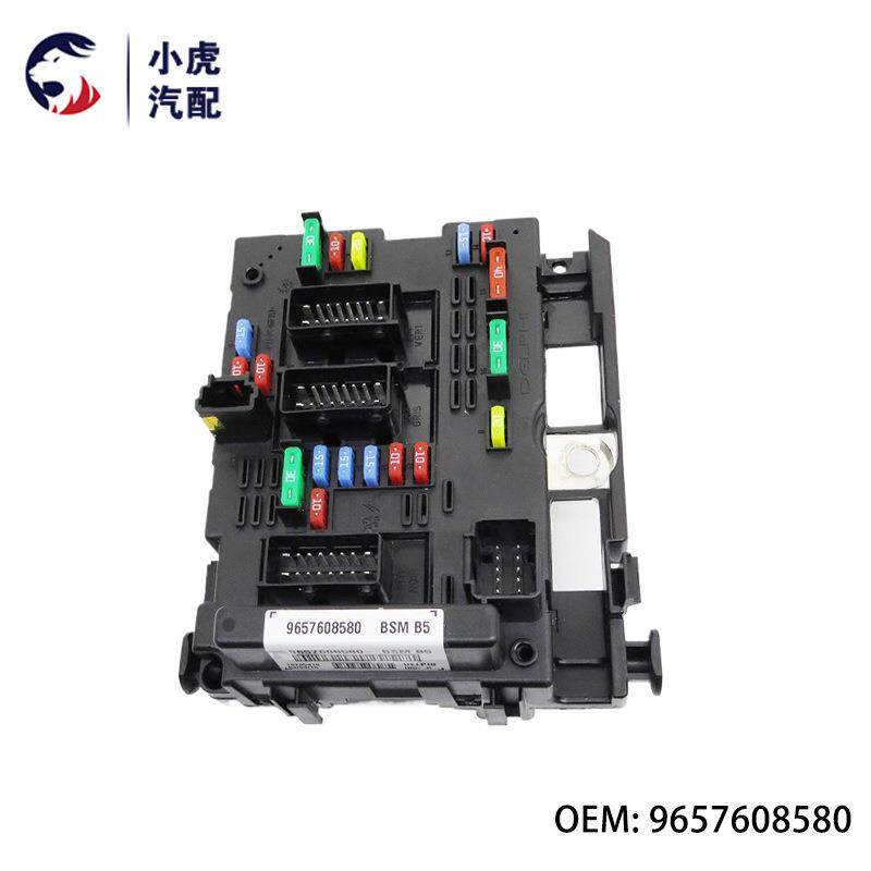 9657608580 发动机仓保险丝盒 适用标致307 206 207 308 408