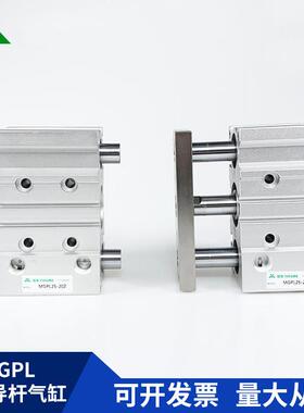 樱美牌MGPL12-25-30-40-50-75-100-125-150-200Z/AZ 三轴导杆气缸