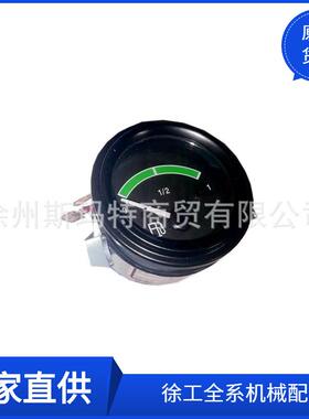 徐工原厂配件装载机备件RY242型-2A燃油表=80354269180350242