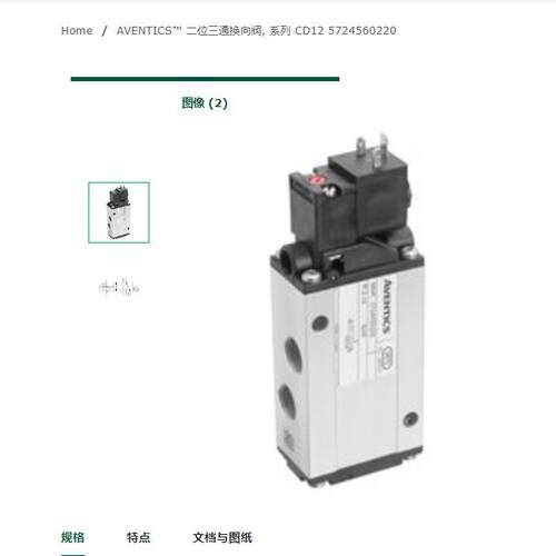 德国安沃驰AVENTICS压力开关, 系列 PM1 R412010720原装进口