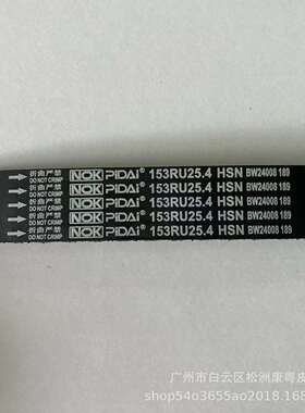 适用标致307/毕加索/塞纳/C5 2.0/153RU25.4/AX1401000