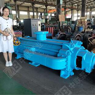 离心泵 ZPD150 分段式 扬程300米远程3000米自平衡多级泵 95X10