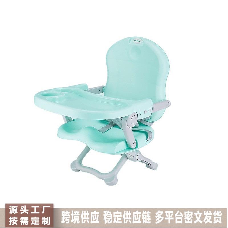 宝宝餐椅可折叠儿童餐椅婴儿喂食桌椅家用便携式小孩成长椅学坐椅