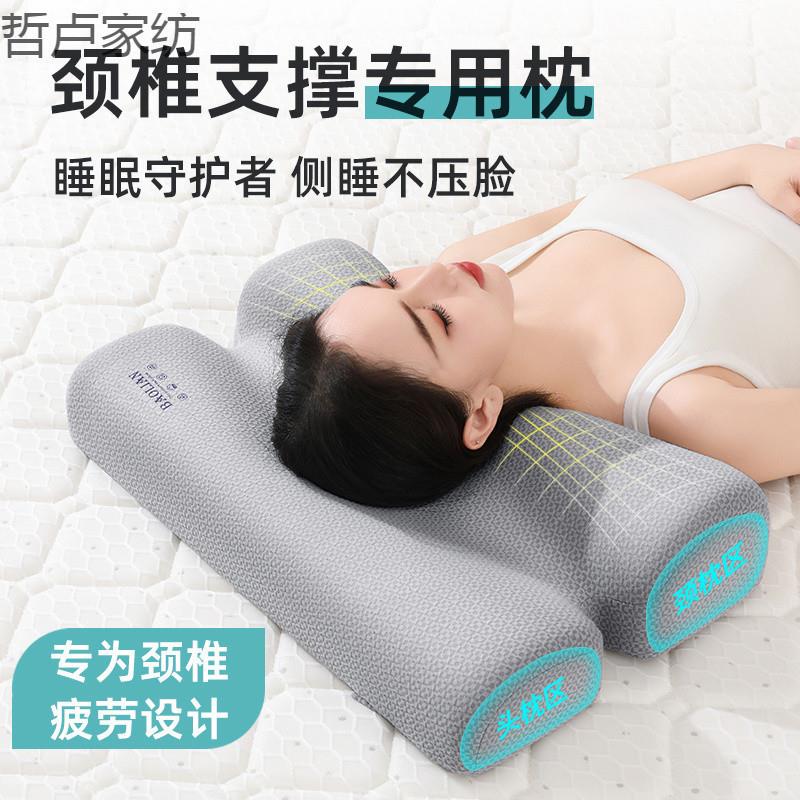 【1278人在11小时内发货】记忆棉深睡枕头枕芯成人护颈椎专用助睡