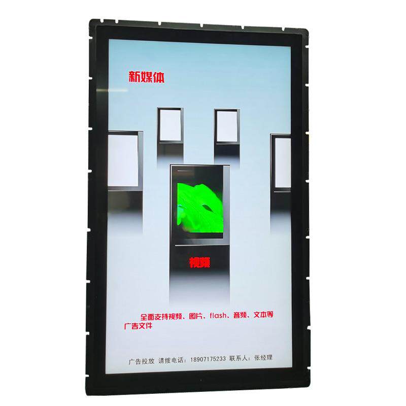 32寸电容显示屏触摸显示器AG3000CD户外可视供电站充电桩嵌入式