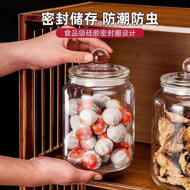 装陈皮储存罐专用鱼胶收纳瓶食品级PC塑料非玻璃250克花胶储物罐