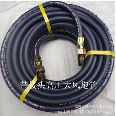达立斯进口全密编织条纹13mm带接头高压亚光耐油风炮软管