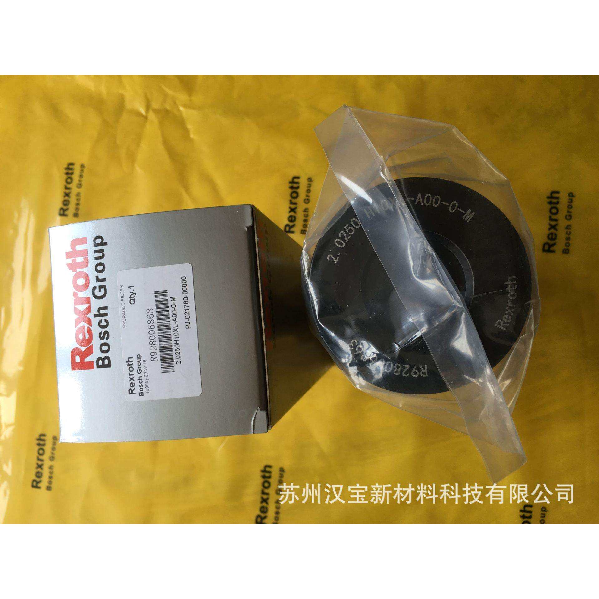 力士乐滤芯2.系列 力士乐过滤滤芯
