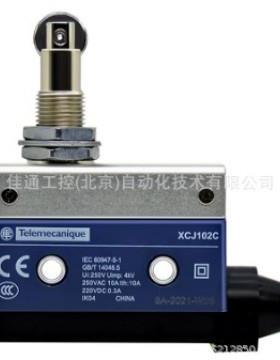 XCE系列限位开关；XCJ-102C