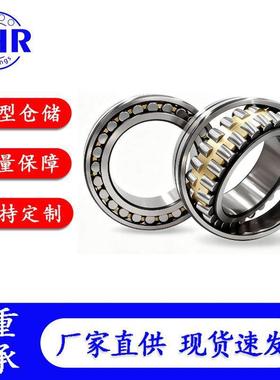 调心滚子轴承22230 22232 22234 222136CA CC CAK/W33厂家轴承