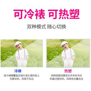 宝预32020塑封机A4/A3过塑机照片过胶机大胶辊数显全自动相片热塑