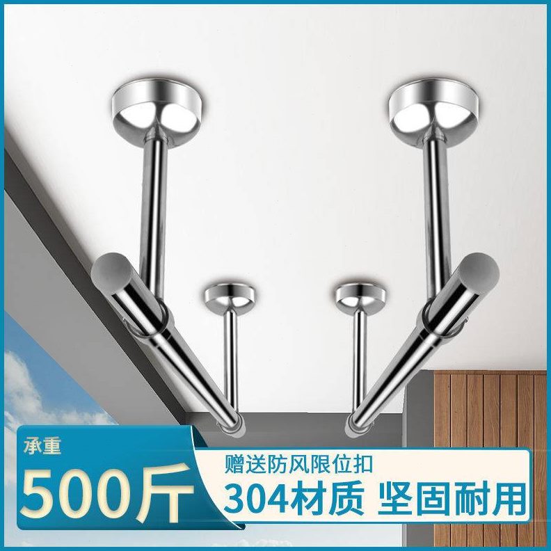 304固定晾衣杆阳台防风挂衣杆吊杆室内式不锈钢晒衣架晾衣架顶装