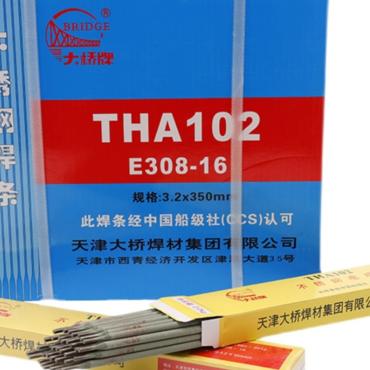 3钢4a13016焊条0不锈钢白L 2大 32 2.52230A1T 桥30 2焊条9 3.2H0