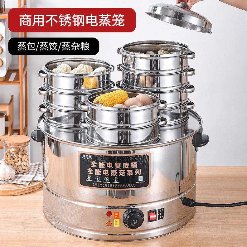 包子机炉电小型蒸锅全自动小笼包机器早餐店蒸汽蒸包炉商用台式蒸