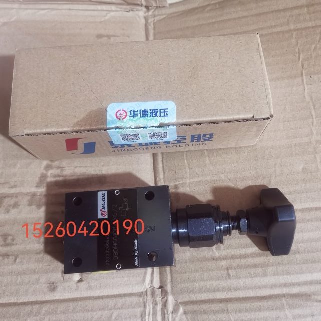 直D1.5BH6液压10G阀H6/调压阀0PPD10B2溢D/ 3-动//DPG1B流20