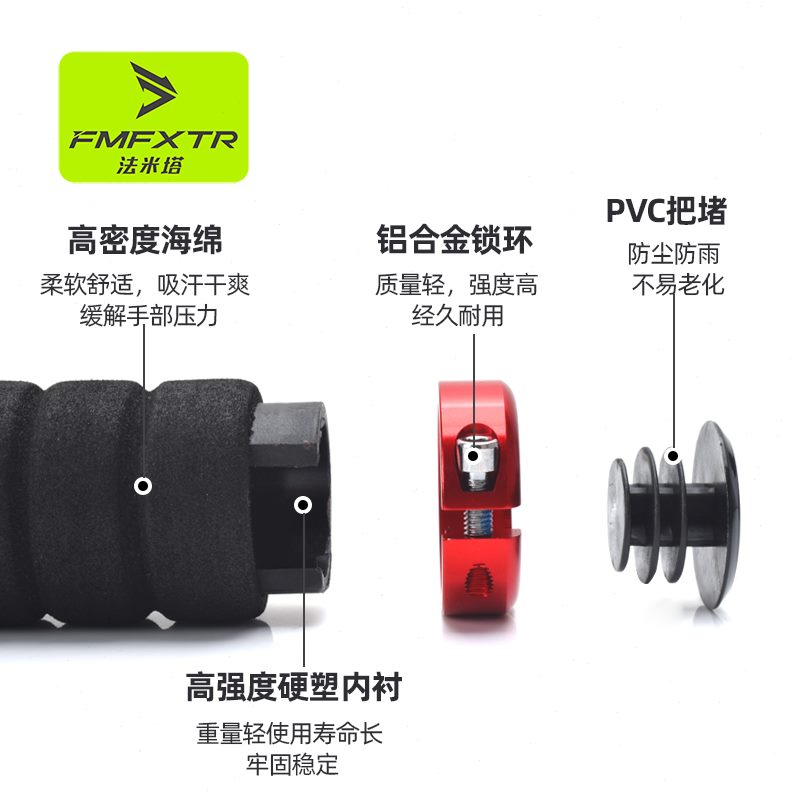 单车海绵山地死防滑舒适手把套减震锁折叠自行车骑行装备配件车把