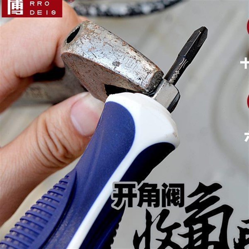 大手柄空调c螺丝刀两用5mm内六角批头十字收氟拆机用大扭力加力套