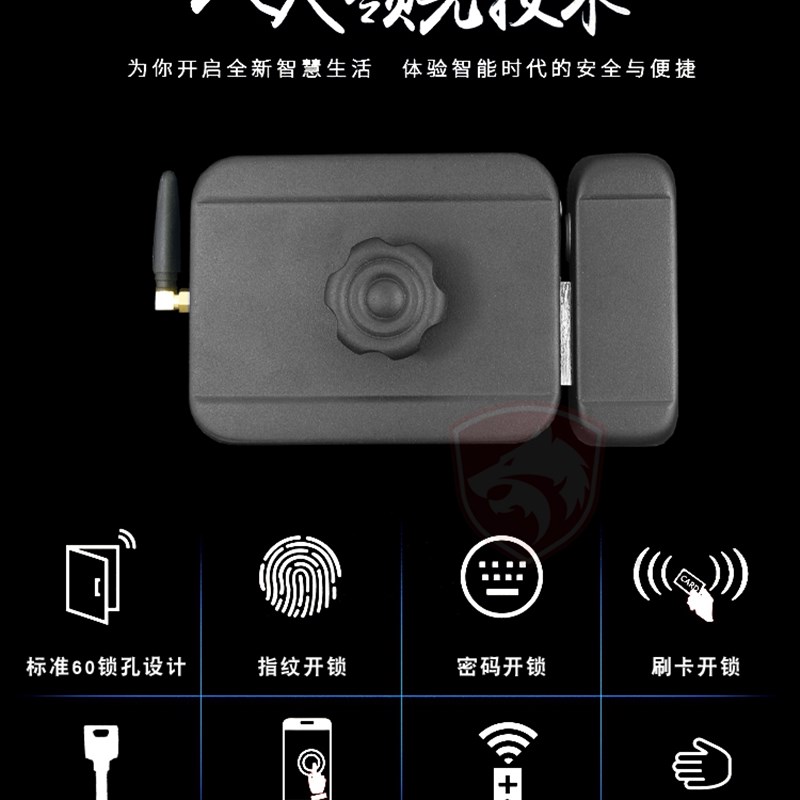 家用隐形遥控防盗大p门锁暗锁自动上锁智能电子指纹锁手机远程