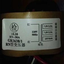 RN型变压器 RN-30A R26-38VA 220V/7.5V1.5VA 7.5V2.5VA 14V0.6A