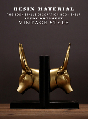 创意简欧金色牛头书立书靠书夹树B脂书档家居饰品室内书房装饰摆