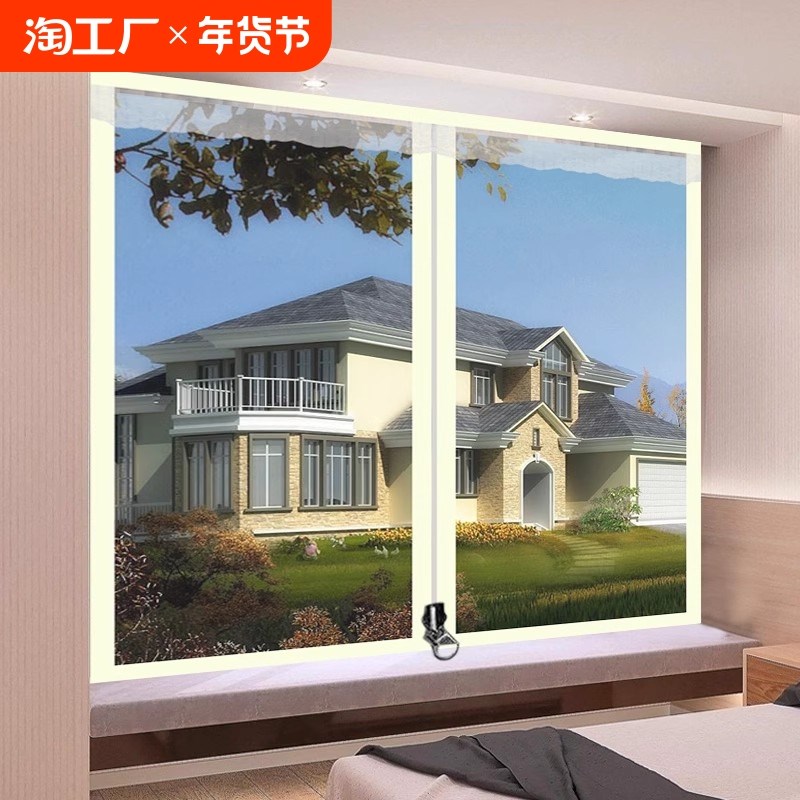 冬天神器窗帘密封窗户冬季防风卧室挡风防寒M保温膜保暖帘漏风加
