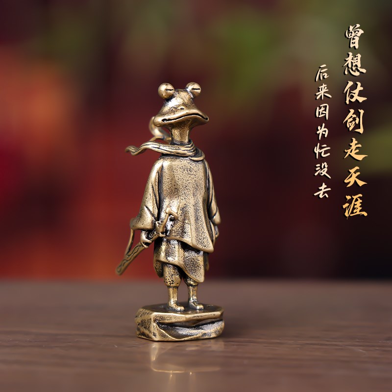 复古侠客青蛙小i摆件办公桌面手把件纯黄铜工艺礼品茶宠家居装饰