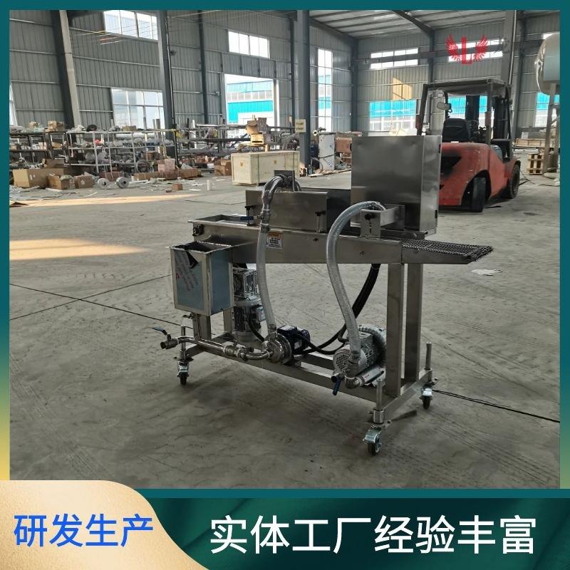 全自动挂浆机变频调速式水饺上浆机面包片挂鸡蛋液机器终身售后