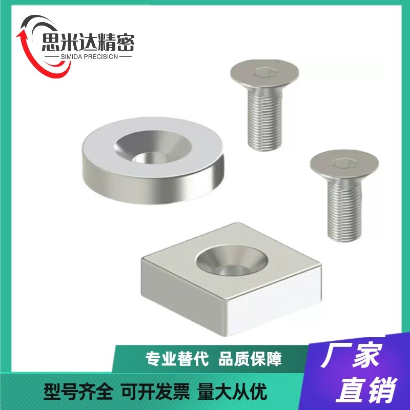 磁铁BLS65/66-A8 A10 A12 A15 A20 CA25-T2 T3 T4 T4.5 T5 T5.5 T